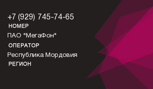 9297457465